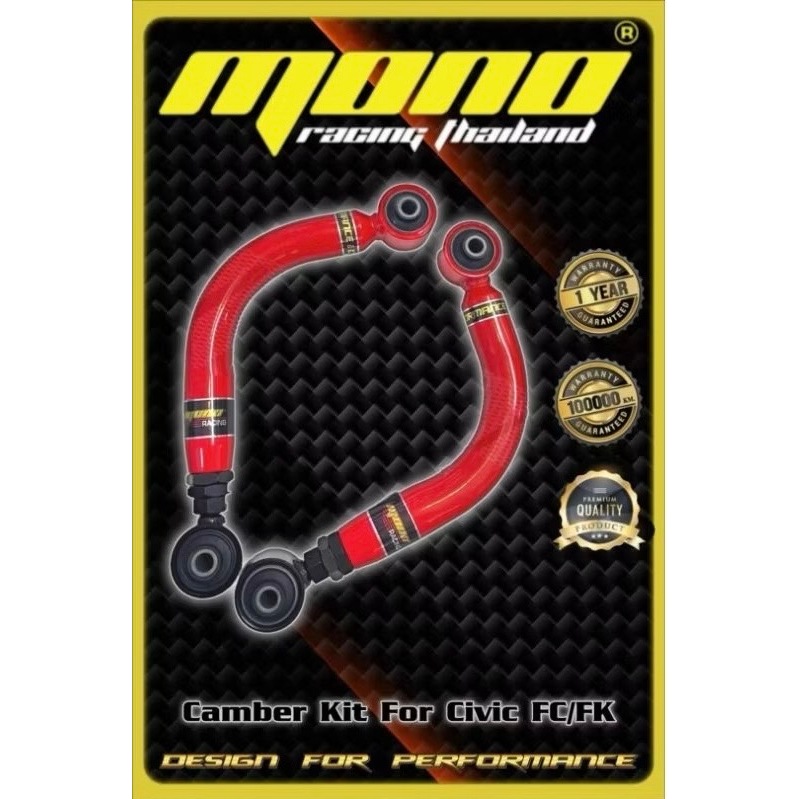 🚗Camber Kit Civic FC/FK/FE MOMO แท้ ปรับมุมล้อ เพิ่มการยึดเกาะ งานคุณภาพ รับประกัน เพิ่ม Performance