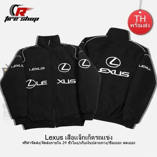 F1 Ferrari เสื้อแจ็กเก็ตรถแข่ง ปักลาย เนื้อผ้า2ชั้น เสื้อกันลมกันน้ํา มีซิป สำหรับใส่ขับรถใส่เที่ยว ใส่ได้ทั้งชายและหญิง