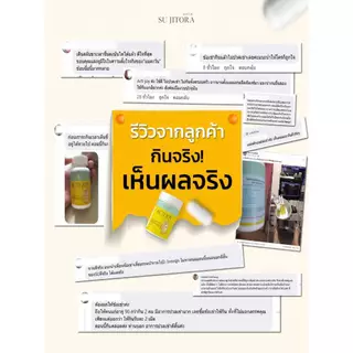 Acti Joy วิตามินบำรุงข้อเข่า กระดูก (30แคปซูล)