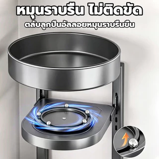 ที่วางเครื่องปรุงหมุนได้ หมุนได้ 360 องศา ที่เก็บขวดเครื่องปรุง เหล็กกล้าคาร์บอนหนา ถาดหมุนอเนกประสงค์