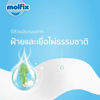 Molfix ทิชชู่เปียก สูตร Natural Fresh Clean baby Wipes (ยกลัง 12 ห่อ)