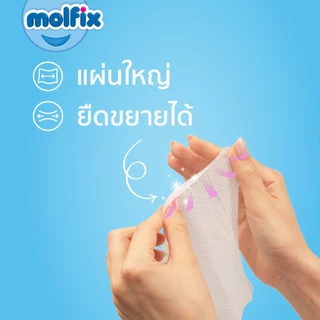 Molfix ทิชชู่เปียก สูตร Natural Fresh Clean baby Wipes (ยกลัง 12 ห่อ)