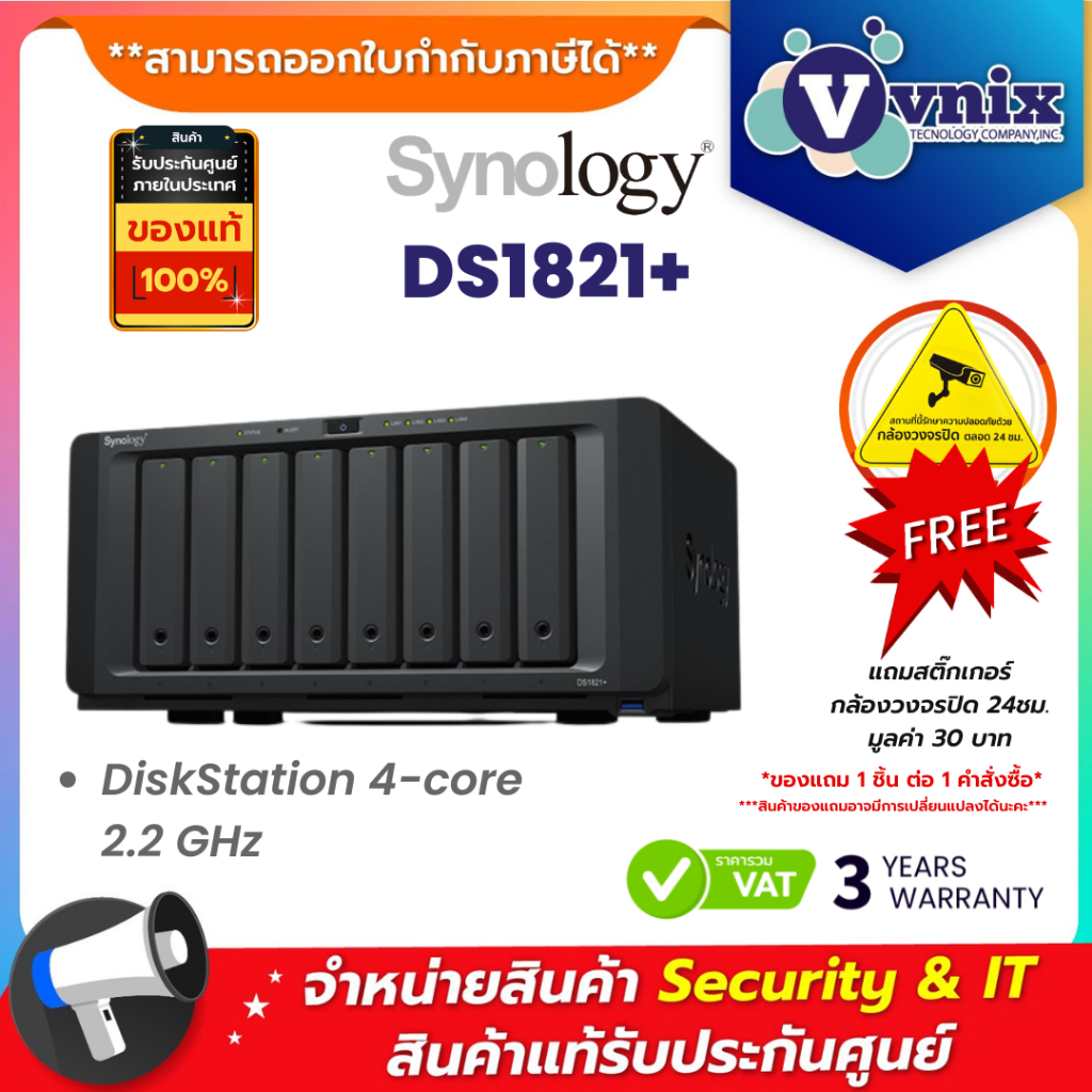 Synology NAS 8-bay DiskStation รุ่น DS1821+ (ไม่รวมฮาร์ดดิส)  By Vnix Group