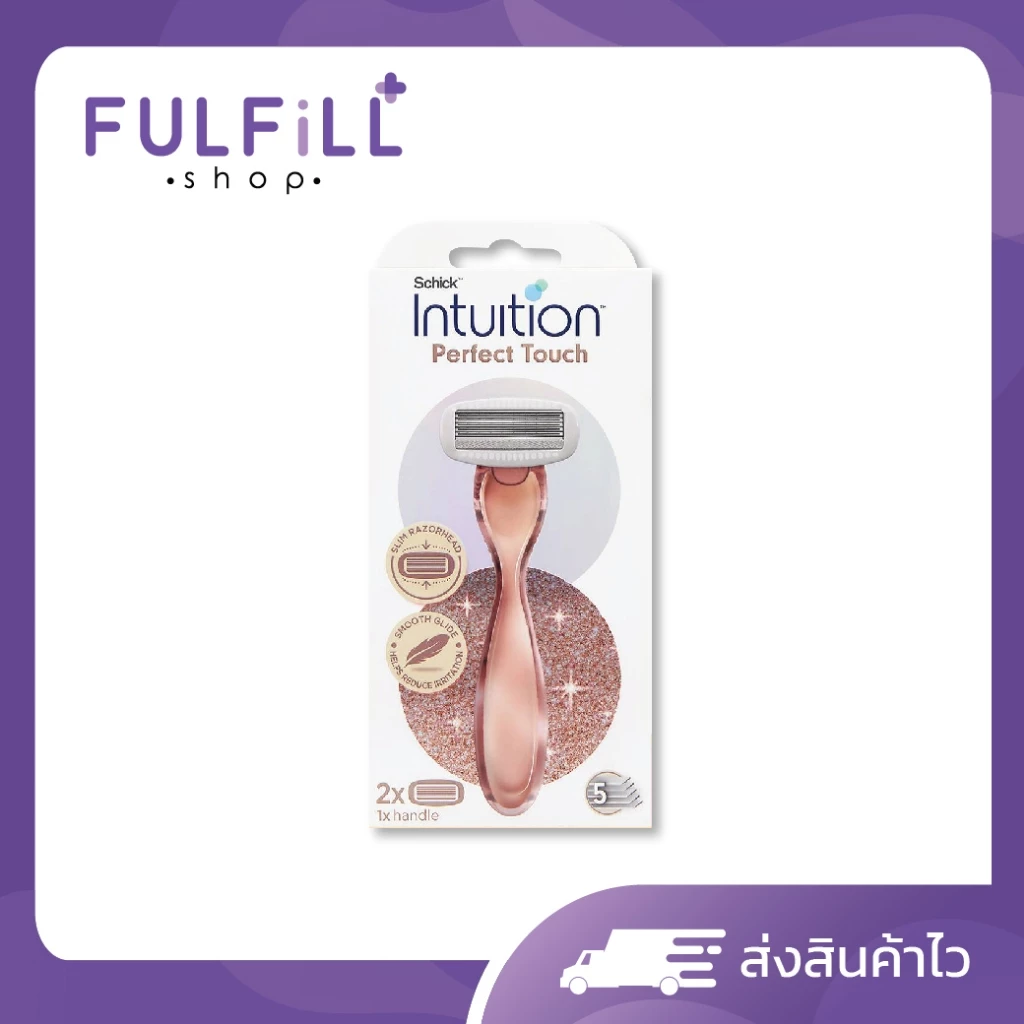 Schick Intuition Perfect Touch ชิค อินทูอิชั่น เพอร์เฟ็ค ทัช ใบมีดโกนขน