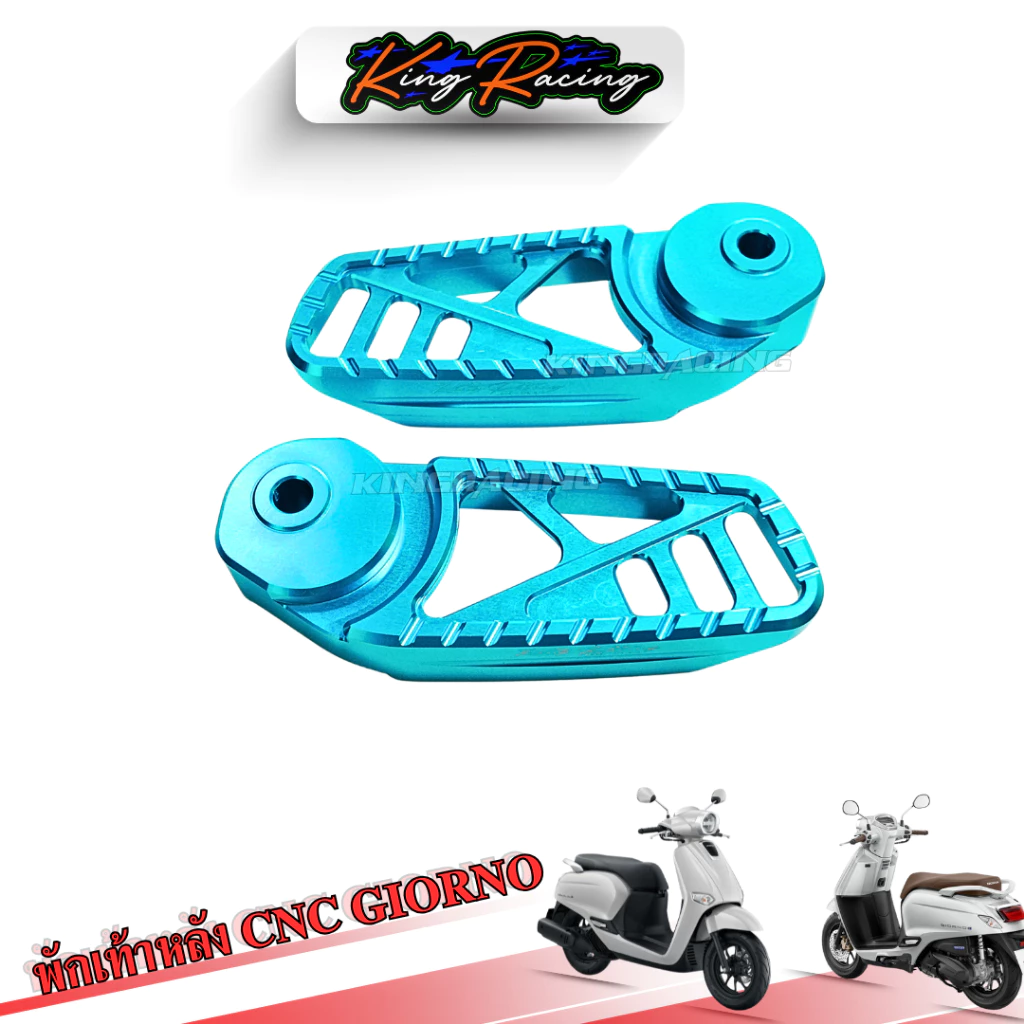 พักเท้าหลัง Giorno KINGRACING อลูมิเนียม thumbnail 8