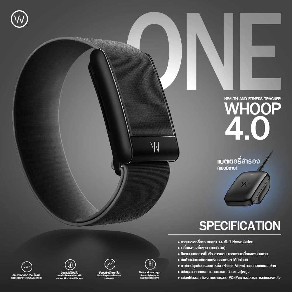 [ของแท้] WHOOP ONE 5.0 / PEAK 5.0 / LIFE MG ฟรี Sub 12เดือน Sleep Health Band นำเข้าตรง เคลมศูนย์ไทย thumbnail 7
