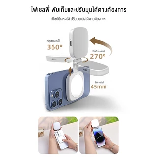 NEODIGI Selfie Light ไฟเสริมถ่ายรูปแม่เหล็ก 3in1 ไฟเซลฟี่ ไฟแต่งหน้า หมุนได้ 360° แสงสองสี พกพา มีกระจกในตัว พับเก็บง่าย