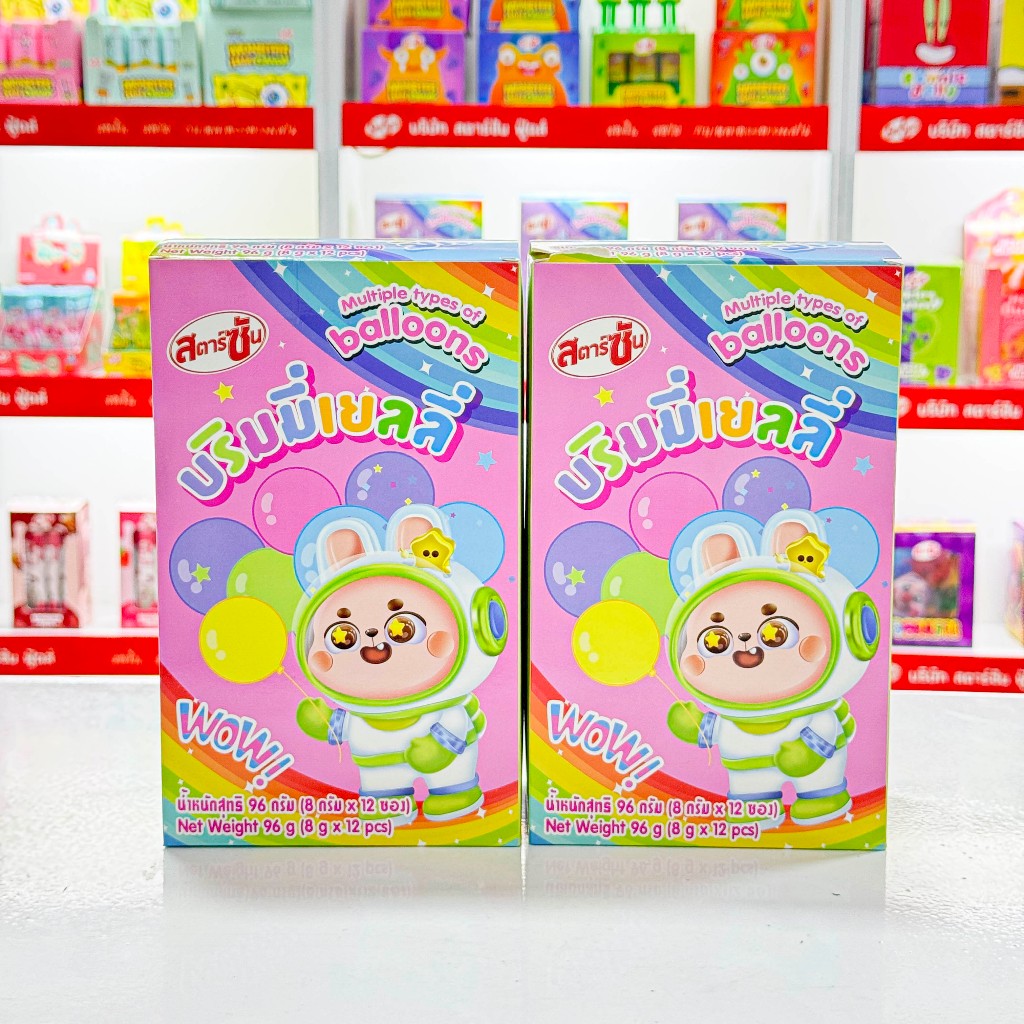 Brimmy Jelly บริมมี่เยลลี่ – 1 กล่อง12 ซอง แถมลูกโป่งทุกซอง