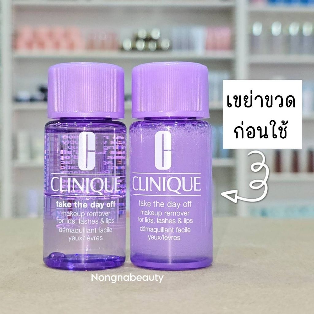 CLINIQUE Take The Day Off Makeup Remover 30ml. ทำความสะอาดเครื่องสำอางบริเวณรอบดวงตา แนวขนตา และริมฝีปาก