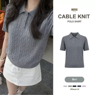 Merxi.brand - Cable knit polo shirt เสื้อโปโลไหมพรมลายเปีย แขนสั้น มินิมอล เนื้อผ้านุ่ม ใส่สบาย [พร้อมส่ง]