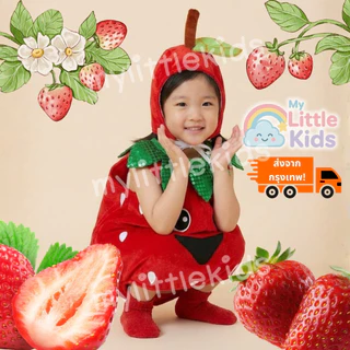 ผ้าเนื้อนุ่ม ผ้ากำมะหยี่ ชุดข้าวโพด (Corn Costume) เกรดดีมาก ชุดแฟนซีเด็ก ชุดผักผลไม้ สำหรับงานโรงเรียน งานเเสดง