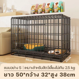 🐾บ้านแมว บ้านสุนัข กรงแมว กรงสุนัข กรงกระต่าย กรงกระรอก กรงแมวขนาดใหญ่ มีหลายสไตล์ให้เลือก แข็งแรง ทนทาน ประกอบง่าย