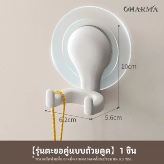 ตะขอดูดสุญญากาศ แรงดูดแรง ไม่หลุด ใช้ซ้ำได้ ติดได้ทุกพื้นผิว ตะขอดูดติดผนัง แขวนของใช้ในครัวเรือน