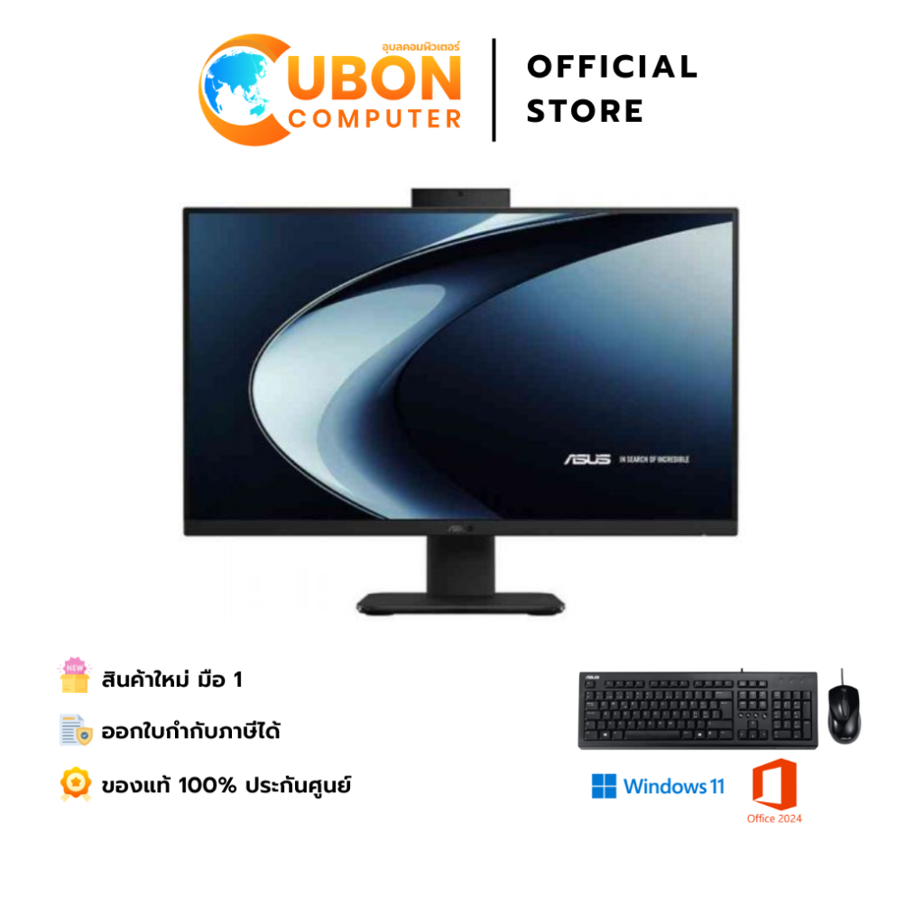ASUS AIO V400 V470VAK-BPE051WA / INTEL Core i5-13420H / 16GB / 512GB / WIN11+OFF2024+OFF365 / ประกัน