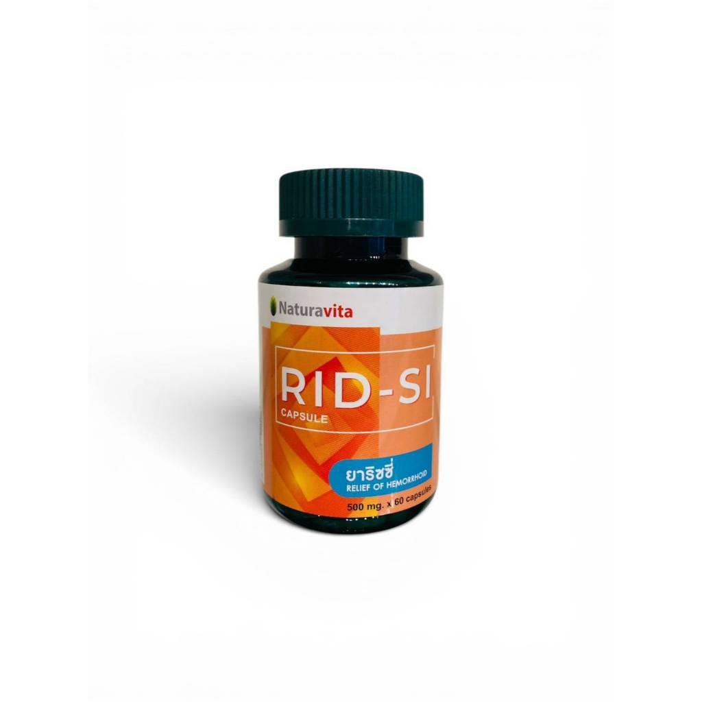 RID-ZY บรรเทาริดสีดวงทวารหนัก