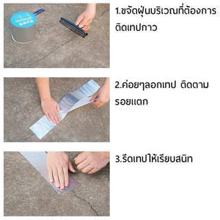 เทปกาวบิวทิล เทปกาวกันรั่ว เทปกันน้ำบิวทิลฟอยล์ ยาว 5 เมตร ป้องกันการรั่วซึมได้100% แก้ปัญหาหลังคารั่วท่อแตก