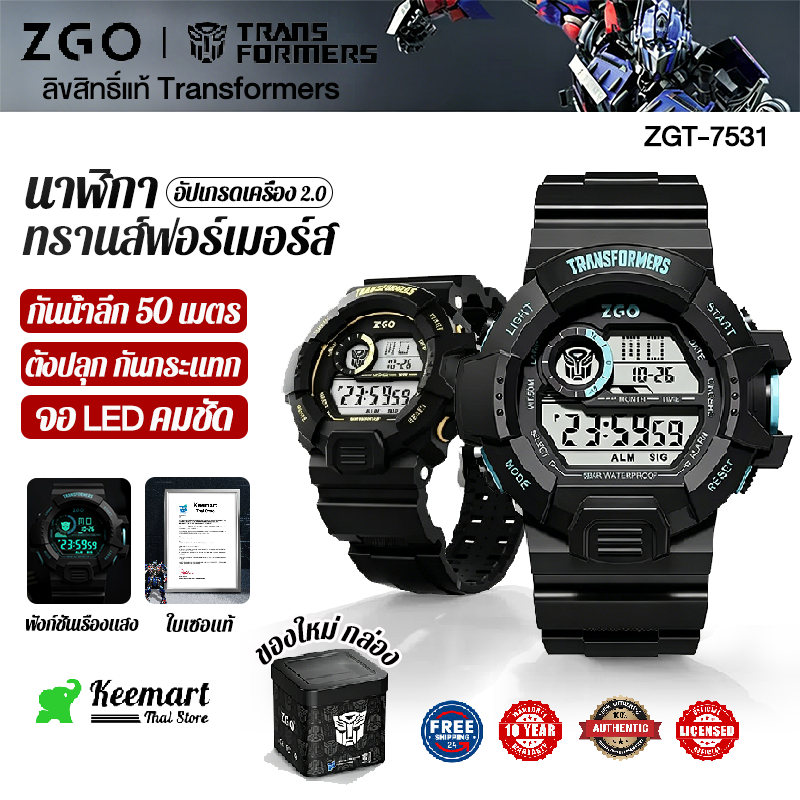 ZGO x Transformers นาฬิกาสีดำ เด็กผู้ชาย กันน้ำ 50M สมาร์ทอิเล็กทรอนิกส์ ของขวัญเด็กเจ๋ง รุ่น 7531