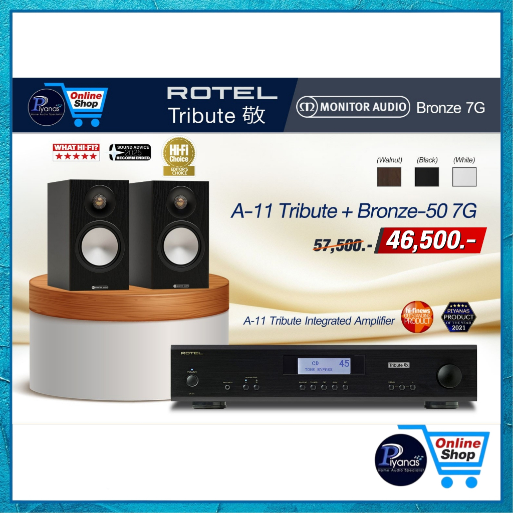 ROTEL : A-11 TRIBUTE + MONITOR AUDIO BRONZE-50 7G /Piyanas electric/ปิยะนัส อิเล็คทริคส์