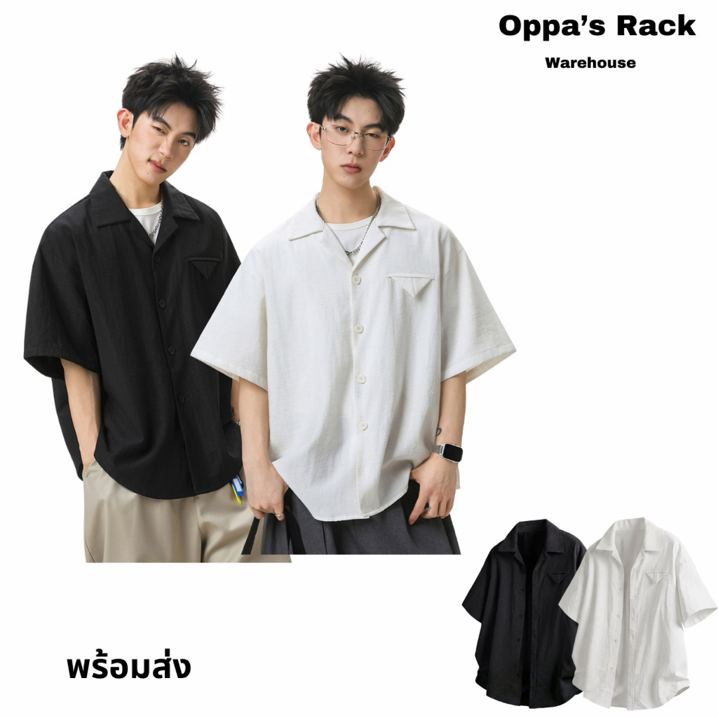 เสื้อเชิ้ตแขนสั้นผ้าฝ้ายสไตล์ MINIMAL (สีขาว/สีดำ)
