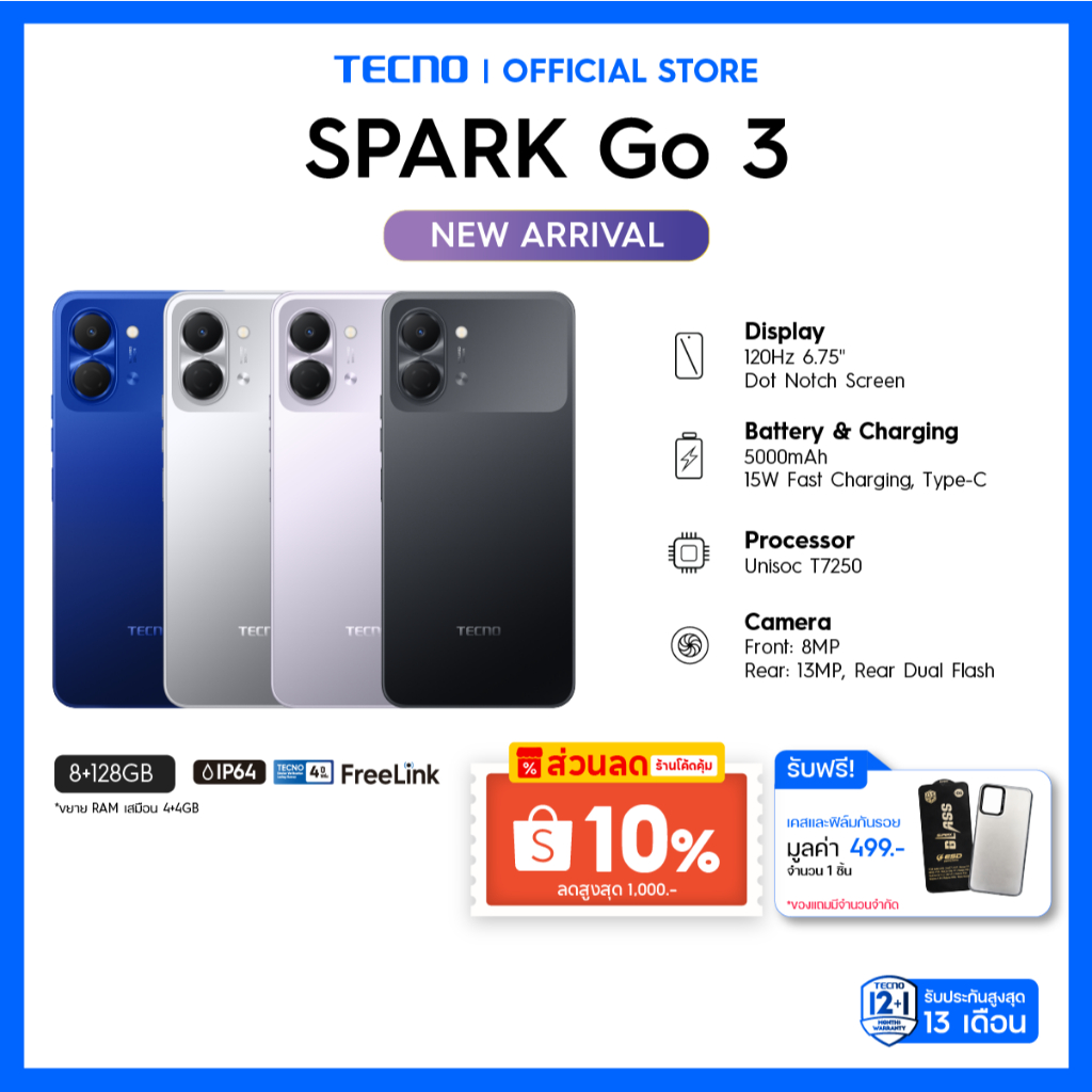 TECNO Spark Go 3 (4+128) | 5000mAh 15W Fast Charging | 6.75" HD+ 120Hz| 13MP| รับประกัน 13 เดือน