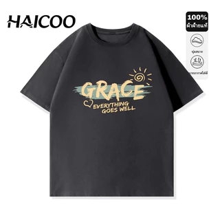 🔥ร้อนแรง🔥เสื้อยืดแขนสั้น HAICOO 100% เนื้อผ้านุ่มลื่น ไม่ยับง่าย ดีไซน์หลวมๆ 220G ผ้าหนา