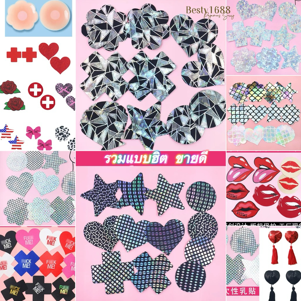ปิดจุก สติกเกอร์ปิดจุก   R/F รวมแบบ พร้อมส่งจากไทย