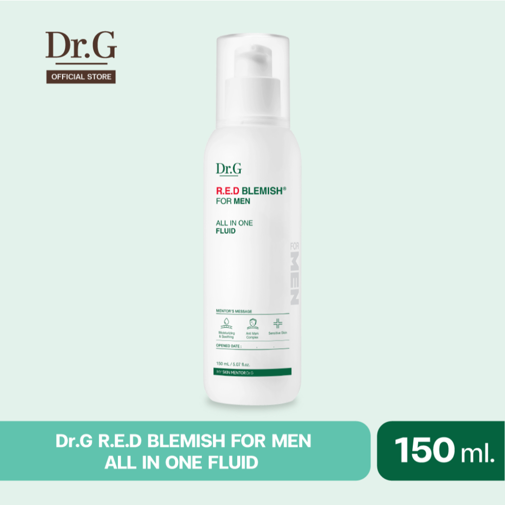 [โค้ดลดเพิ่ม] Dr.G R.E.D BLEMISH FOR MEN  FLUID 150ml ดร.จี ครีมเนื้อฟลูอิดบำรุงผิวผู้ชาย ผิวใส ลดสิว รอยแดง ซึมไว
