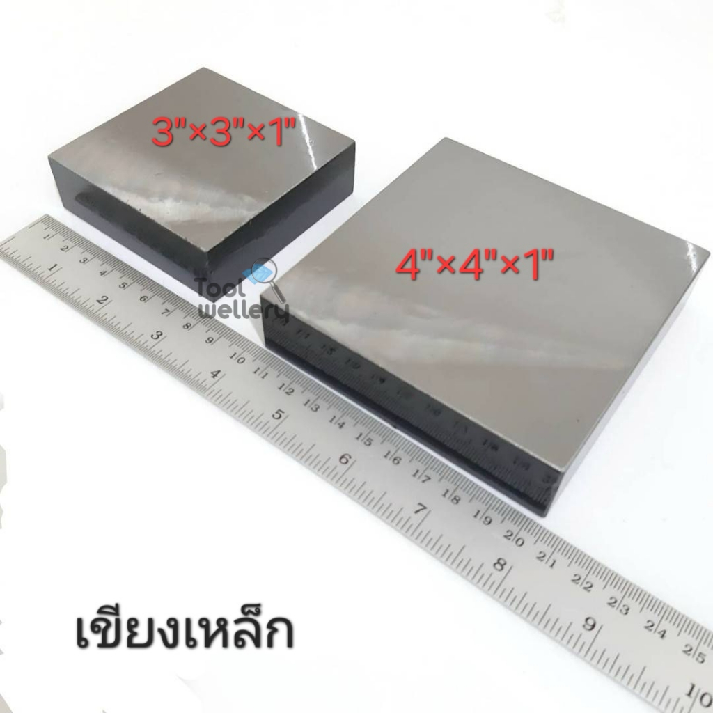 เขียงเหล็ก 3″x3″×1″ แท่นเหล็กรองตี ราคา ถูกที่สุด ดีลบีเคเค แกลเลอรีภาพที่ 2