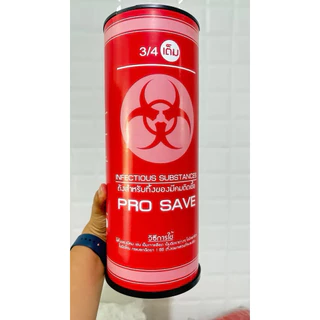 กล่องทิ้งเข็ม PROSAVE ขนาด 5 x 13 นิ้ว ความจุ 4.25 ลิตร