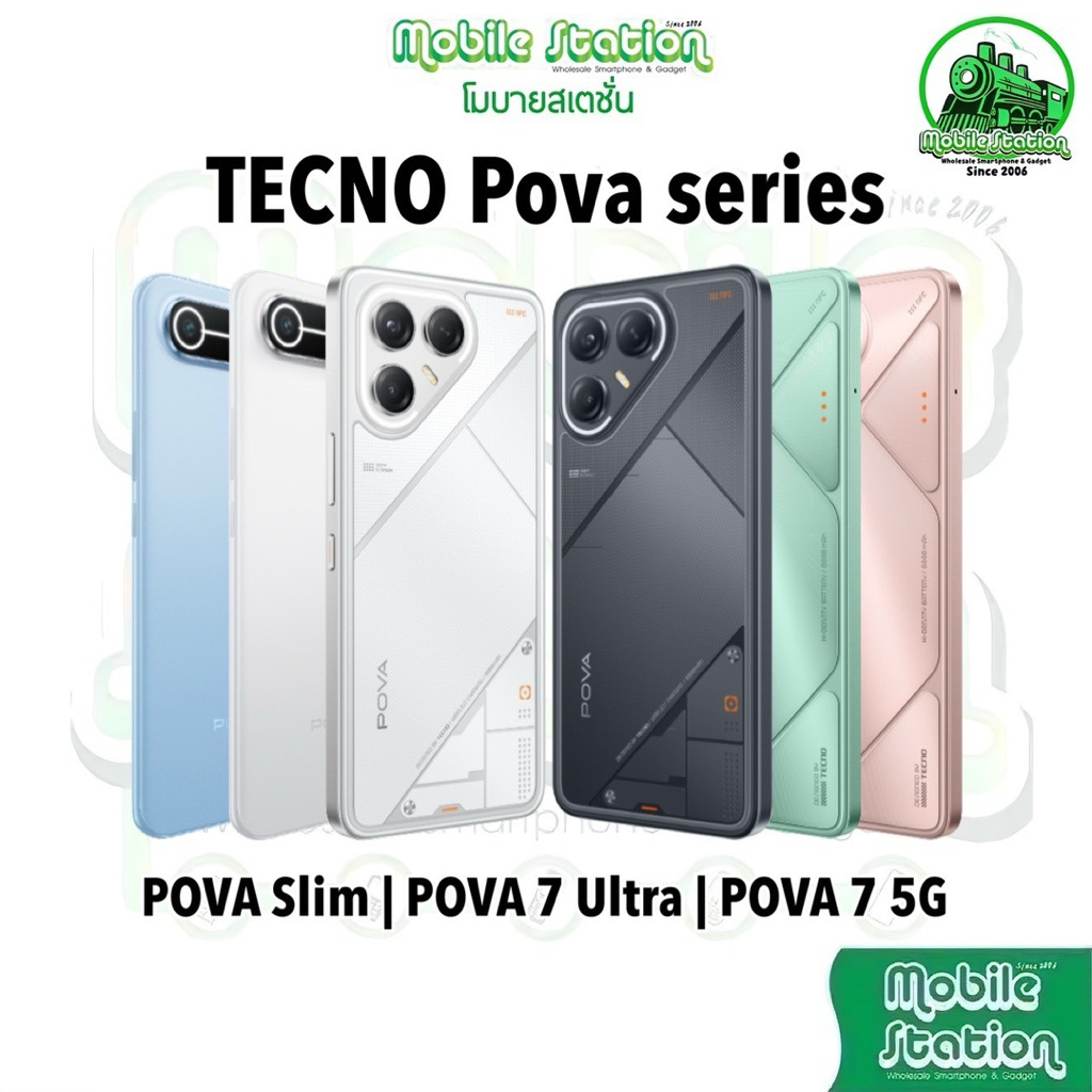 ใหม่ TECNO POVA series | Pova 7 5G Dimen 7300 | Pova Slim Dimen 6400 | Pova 7 Ultra Dimen 8350 Ultim