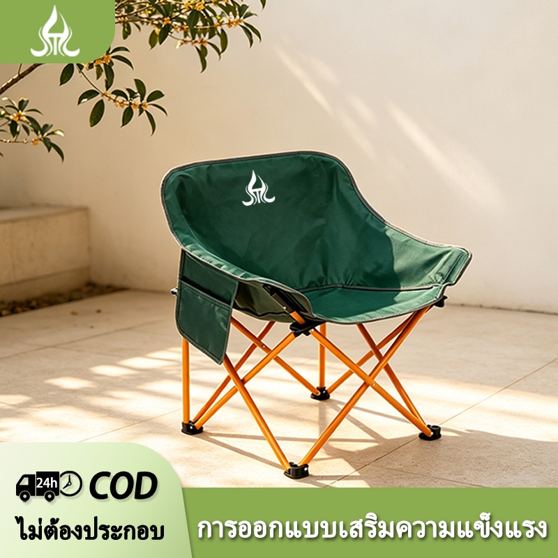 เก้าอี้ตั้งแคมป์-เก้าอี้กลางแจ้งแบบพกพา-พับเก็บวัสดุเหล็กคาร์บอนรับน้ำหนักมาก