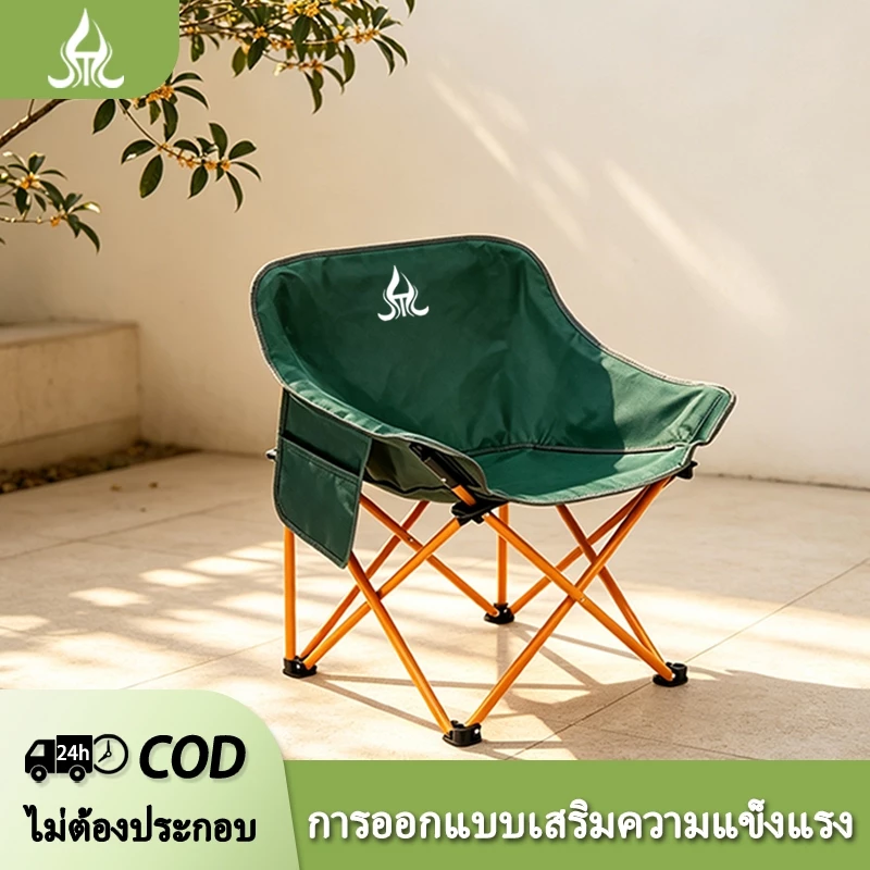 เก้าอี้ตั้งแคมป์-เก้าอี้กลางแจ้งแบบพกพา-พับเก็บวัสดุเหล็กคาร์บอนรับน้ำหนักมาก