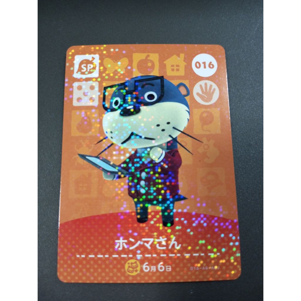 การ์ดเกม Nintendo Amiibo Animal Crossing Series 1 Lyle-016 SP Card จากญี่ปุ่นสภาพดีมาก
