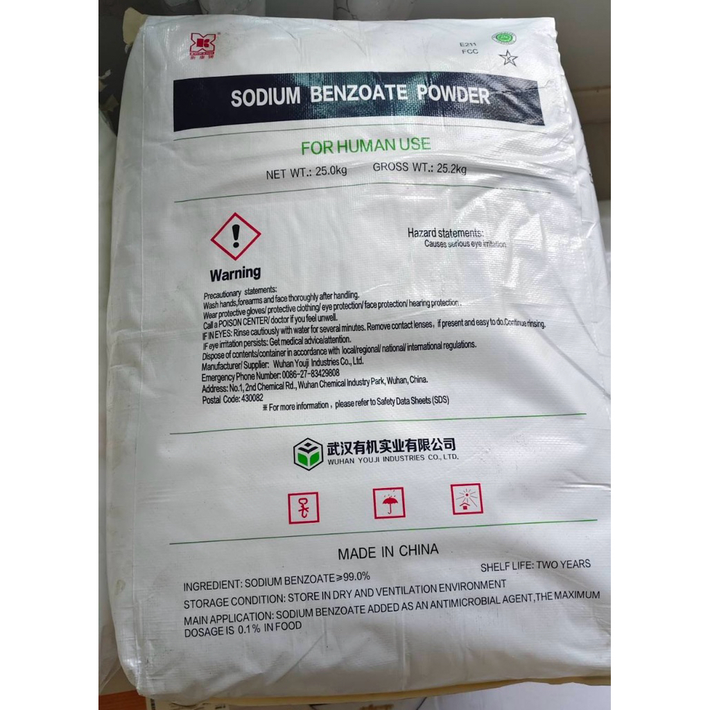 Sodium Benzoate กันบูดจีน กันเสียจีน 1kg