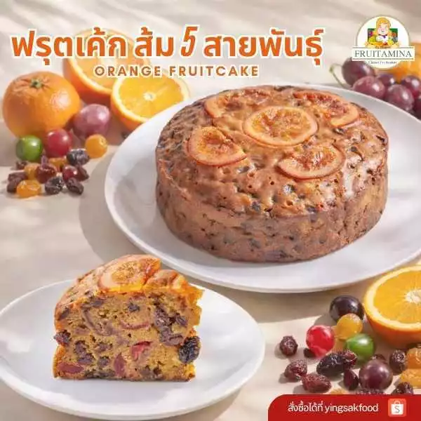 Fruitamina ฟรุตเค้กส้ม 5 สายพันธ์ุ ( Orange Fruit ) Fruitamina by อ.ยิ่งศักดิ์