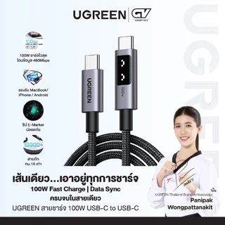 UGREEN Uno สายชาร์จ 100W USBC to USB C รองรับ PD ชาร์จเร็ว สําหรับ iPhone 16 Series Samsung S24 รุ่น L509