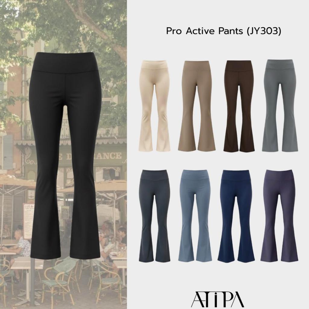 Atipashop - Pro Active Pants (JY303) กางเกงออกกำลังกายขายาว ทรงขาบาน