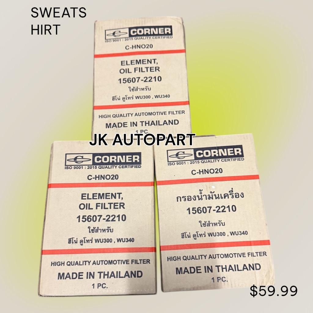 กรองเครื่อง HINO ดูโทร่, WU300,WU340,(15607-2210) CORNER/RSTF.