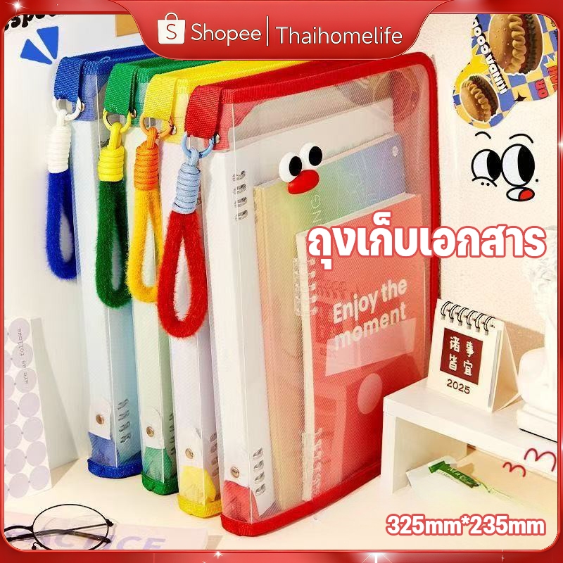 แฟ้มเอกสาร A4 กันน้ำ กันฝุ่น ปกใสพาสเทล Document Folder กันน้ำ ใส่สมุดและปากกาได้ กระเป๋าถือนักเรียนความจุสูง อุปกรณ์สํา