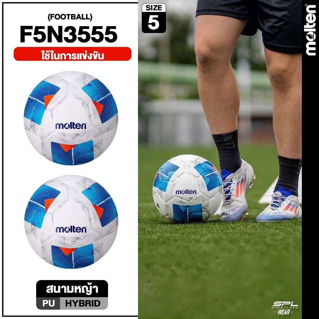 MOLTEN ลูกฟุตบอลหนัง หนังพียู  Football PU เบอร์ 5  Pk F5N3555 FIFAPRO (1250)
