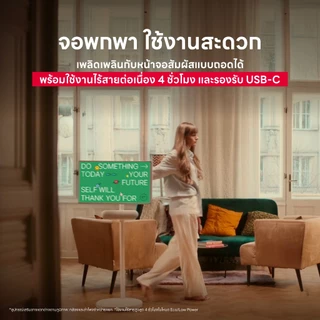 LG StanbyME2 รุ่น 27LX6TDGA | Super Portable Screen | Motion Art