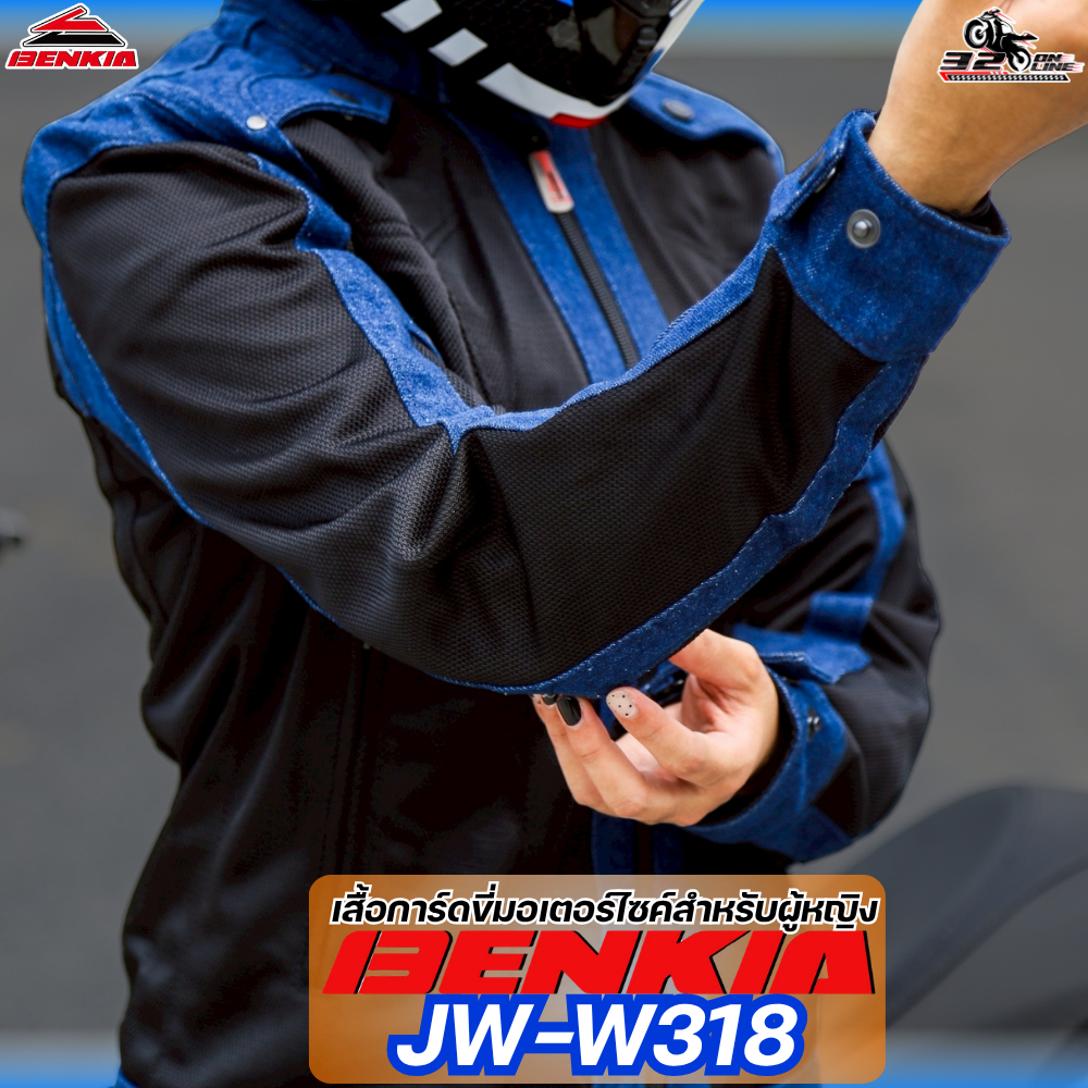 ส่งด่วน !!  เสื้อการ์ดขับมอเตอร์ไซค์ผู้หญิง BENKIA JW-W318 ของใหม่ ส่งไว!! 320SP.online ราคา ถูกที่สุด ดีลบีเคเค แกลเลอรีภาพที่ 5