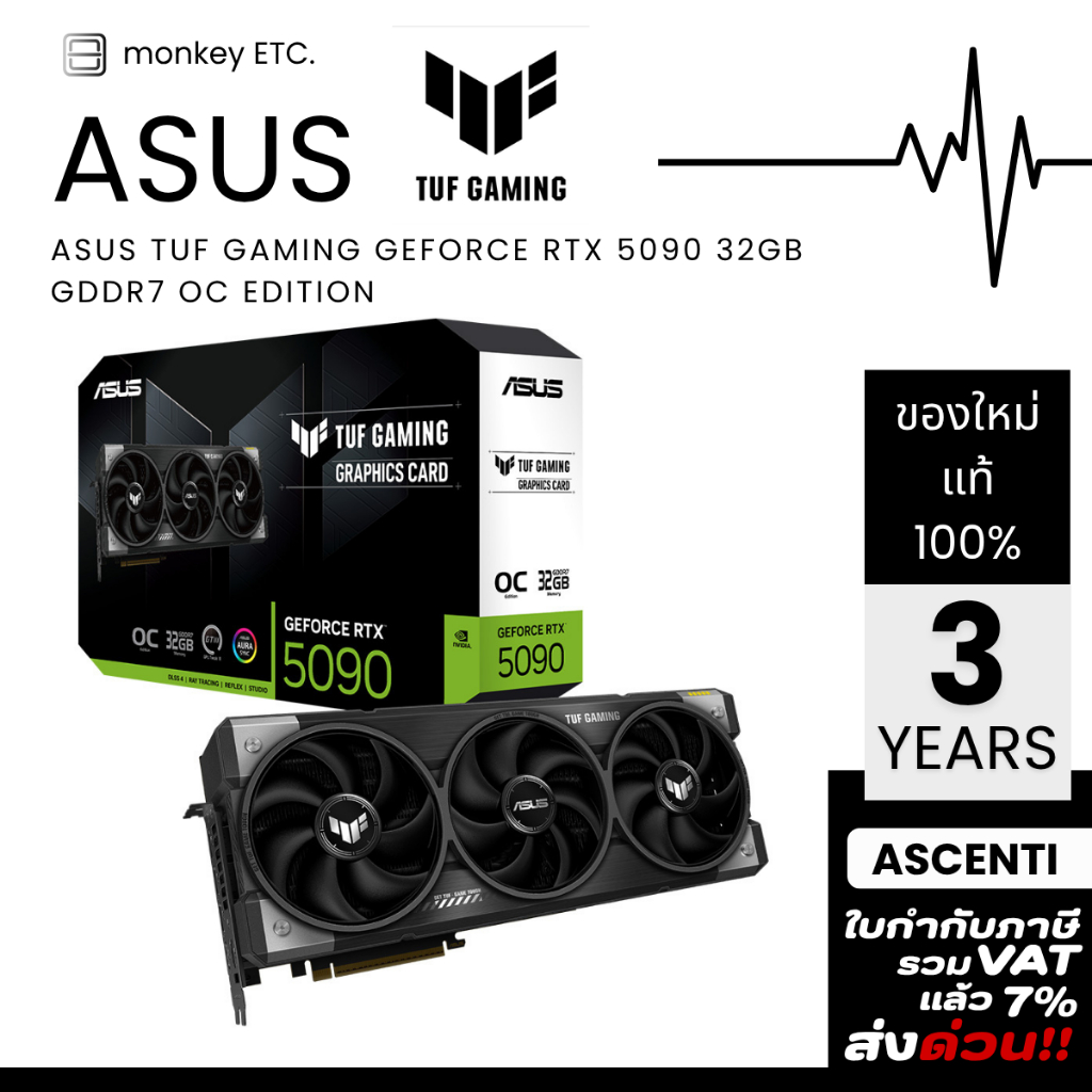 ASUS TUF GAMING GEFORCE RTX 5090 32GB GDDR7 OC EDITION