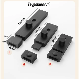 กลอนประตู สไลด์ล็อคประตู อลูมิเนียมอัลลอย แบบหนา ไม่ต้องเจาะรู สำหรับห้องนอน เพิ่มความปลอดภัย ส่งจากไทย COD