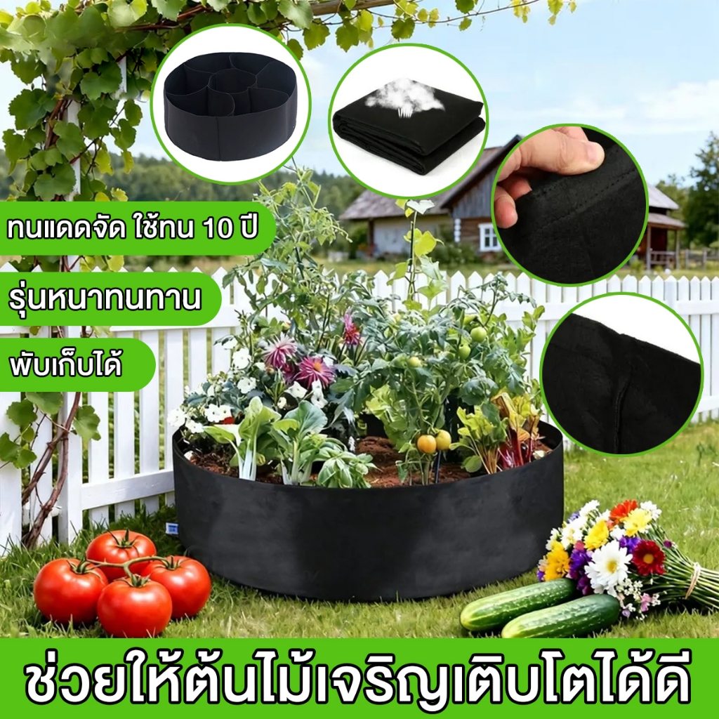 กระถางผ้า กระถางต้นไม้ ถุงปลูกทรงกลม ถุงปลูกต้นไม้ทรงสี่เหลี่ยมผืนผ้า ถุงปลูกต้นไม้สีดำ