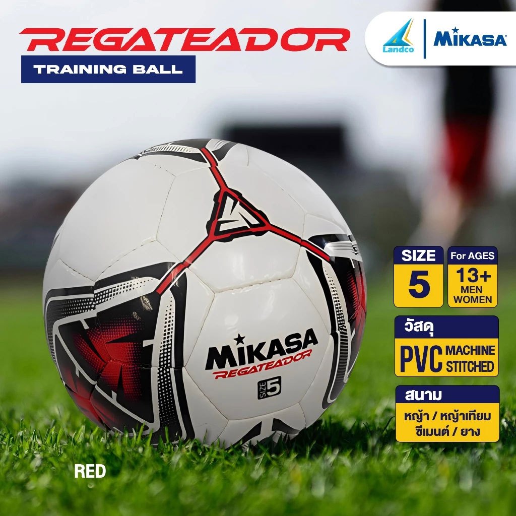MIKASA มิกาซ่า ลูกฟุตบอลหนังเย็บ Football PVC#5 Pk Regateador-R (860)