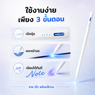 สินค้าส่งจากไทย หลากสี ปากกาสไตลัส ปากกาทัชสกรีน Stylus Pen สำหรับ Android IOS Windows ปากกาอัจฉริยะ