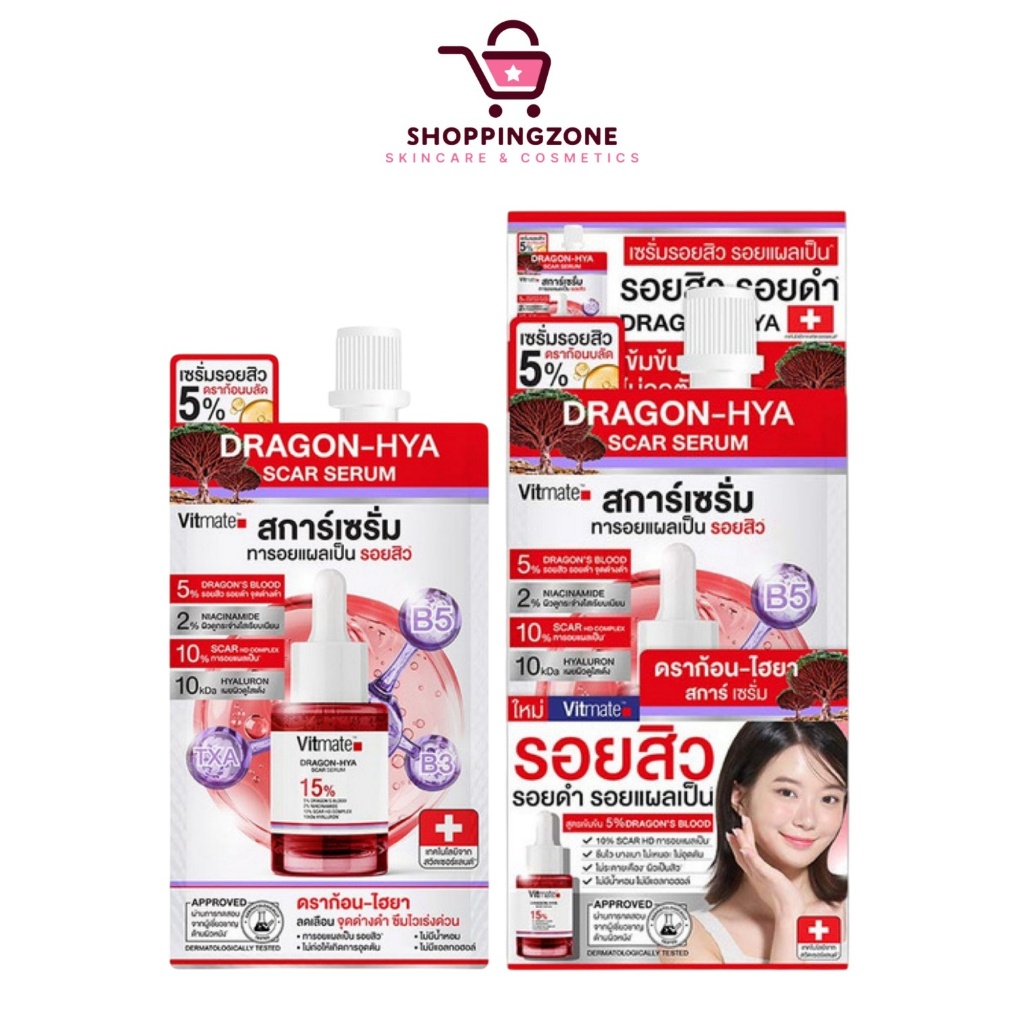 [1 กล่อง/6 ซอง] Vitmate Dragon - Hya Scar Serum วิตเมต ดราก้อน-ไฮยา สการ์ เซรั่ม [7 ml.]