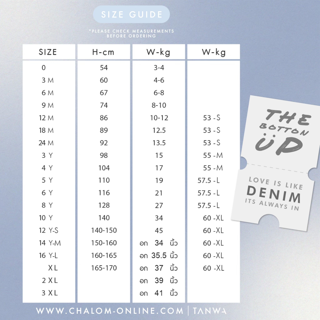CHA-LOM : LS TP 710 BO กระโปรง ราคา ถูกที่สุด ดีลบีเคเค แกลเลอรีภาพที่ 5