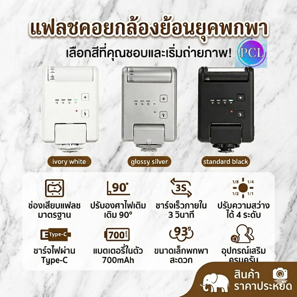แฟลชขนาดเล็กพกพา YONGNUO YN6 สำหรับกล้อง Canon Nikon Fujifilm Sony
